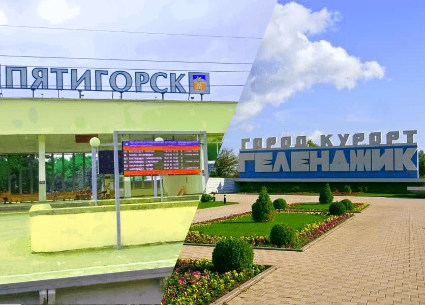 Такси пятигорск аэропорт